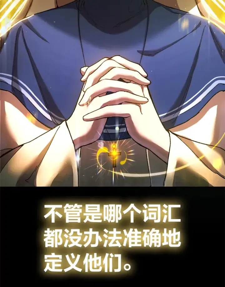 《毒中之王疗愈师》1.我不想死图53