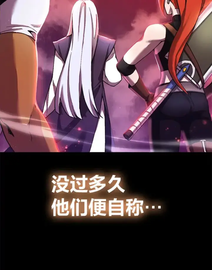《毒中之王疗愈师》1.我不想死图55