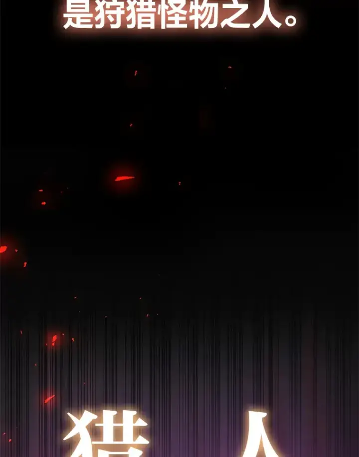 《毒中之王疗愈师》1.我不想死图57