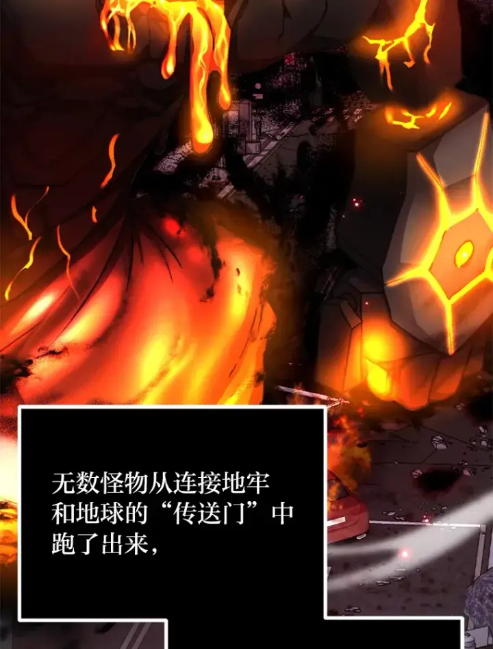 《毒中之王疗愈师》1.我不想死图64