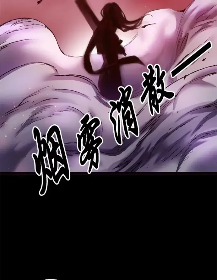 《毒中之王疗愈师》1.我不想死图74