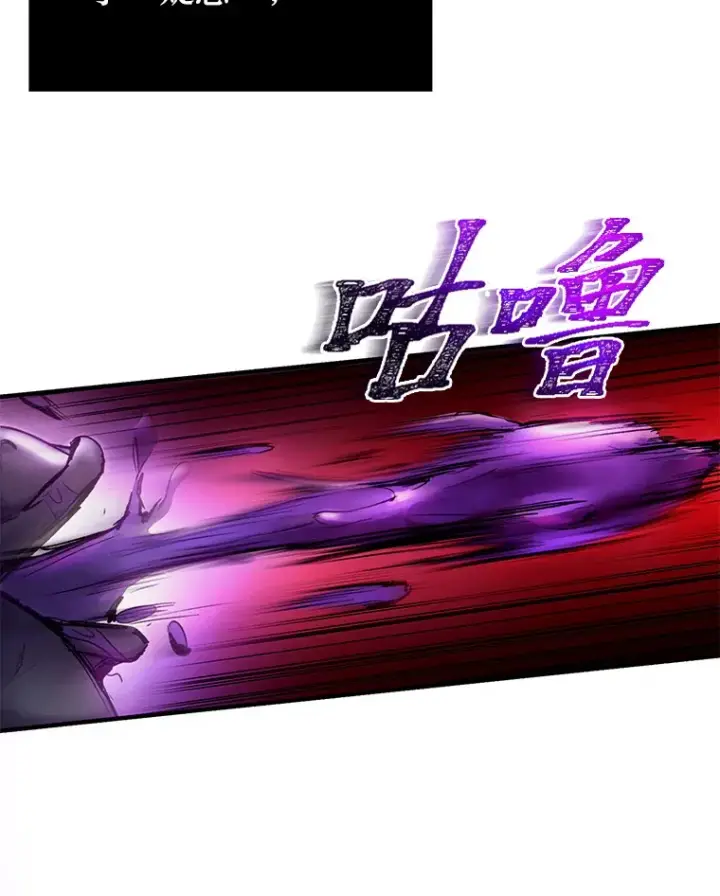 《毒中之王疗愈师》2.奋不顾身图100