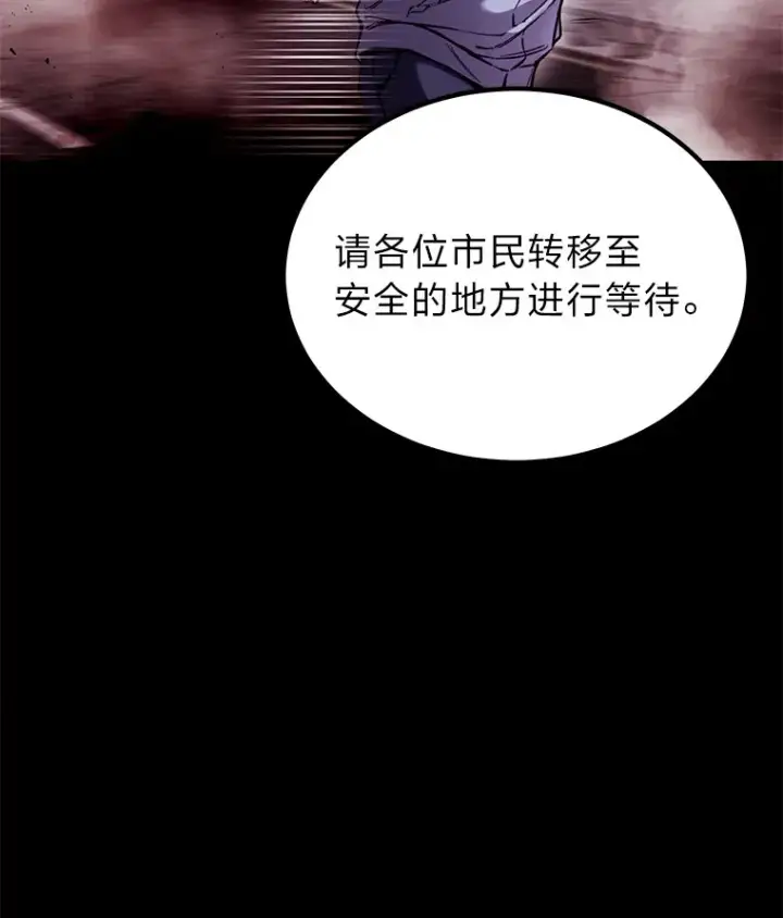 《毒中之王疗愈师》2.奋不顾身图12