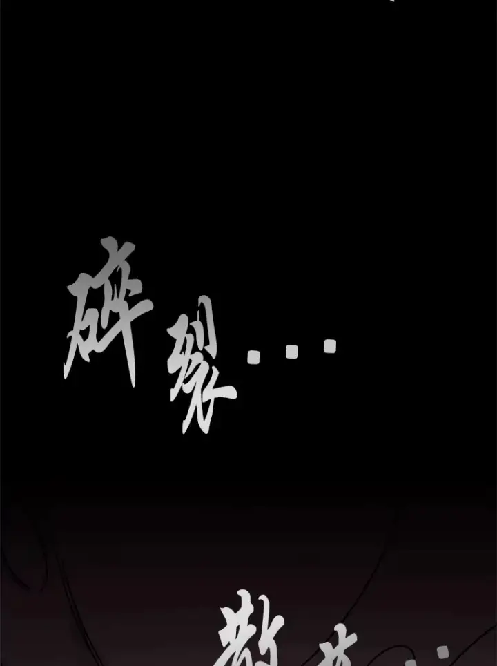《毒中之王疗愈师》2.奋不顾身图128