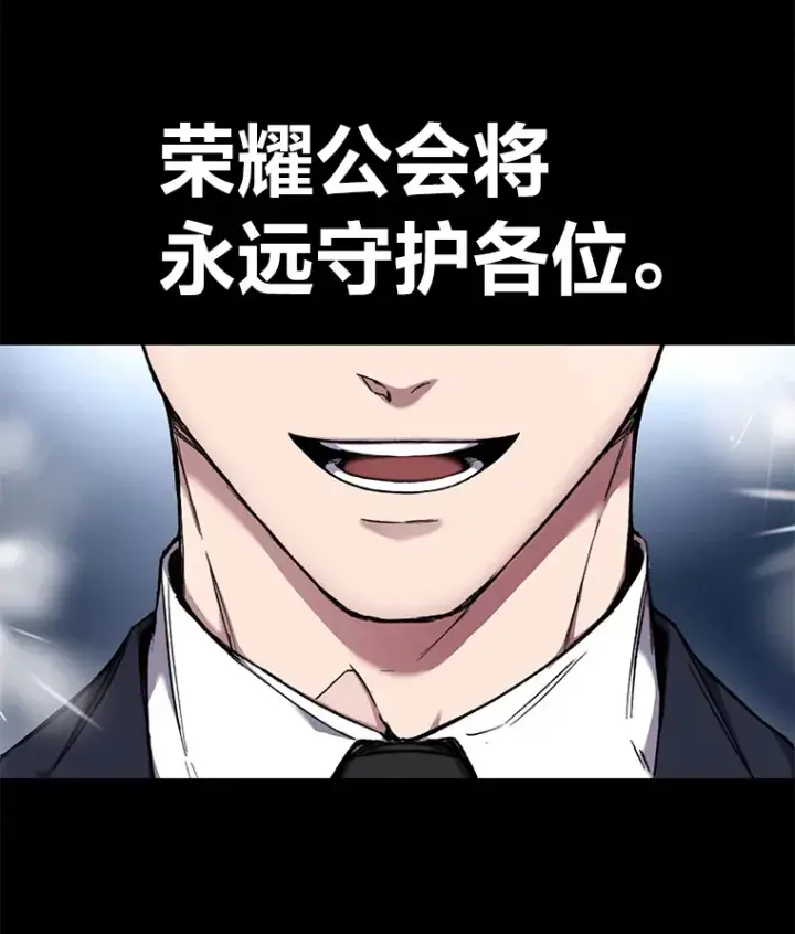 《毒中之王疗愈师》2.奋不顾身图13