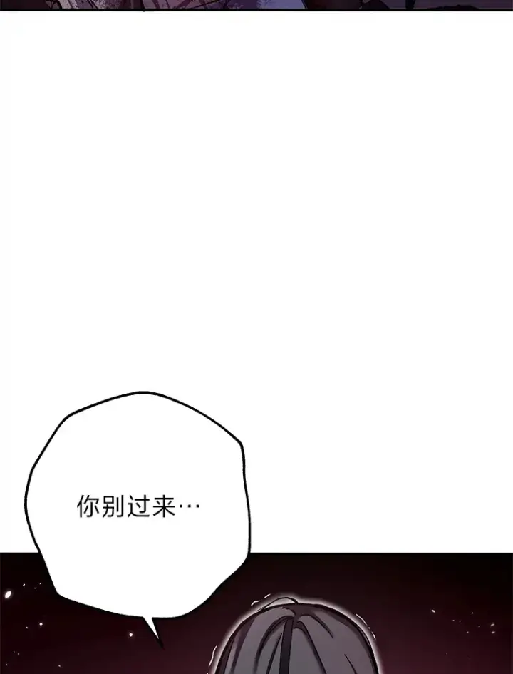 《毒中之王疗愈师》2.奋不顾身图143