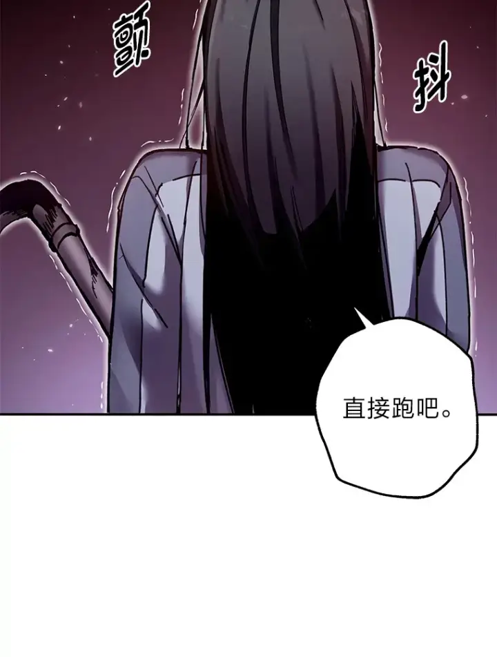 《毒中之王疗愈师》2.奋不顾身图144