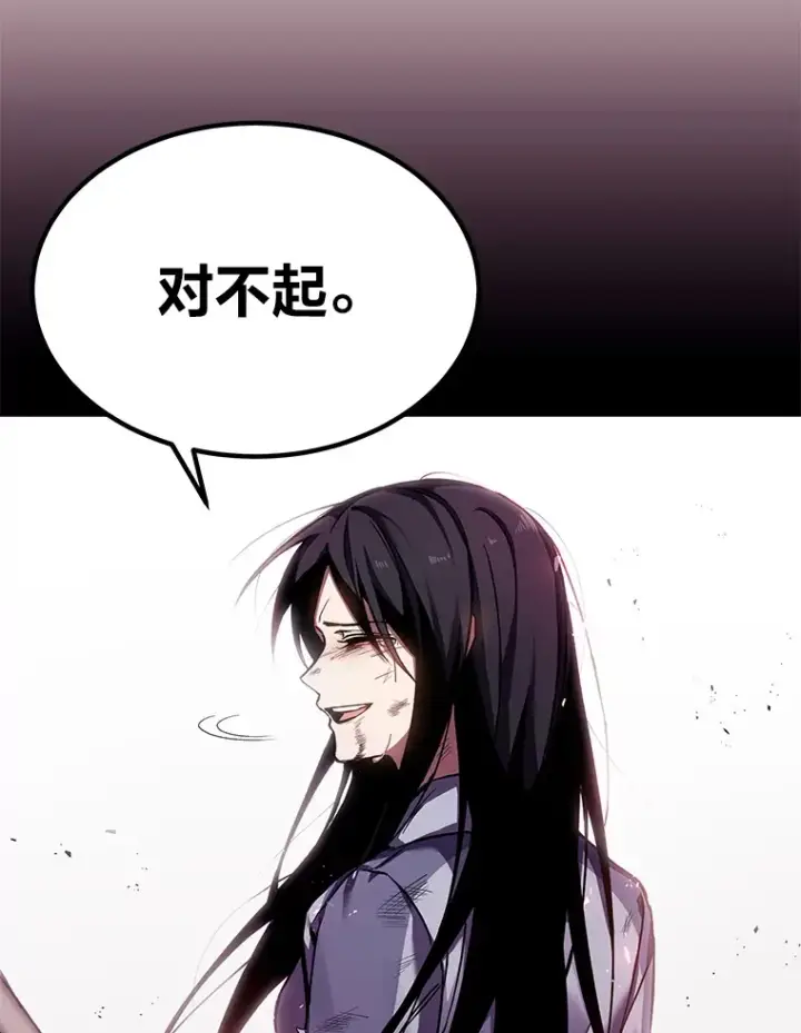 《毒中之王疗愈师》2.奋不顾身图148