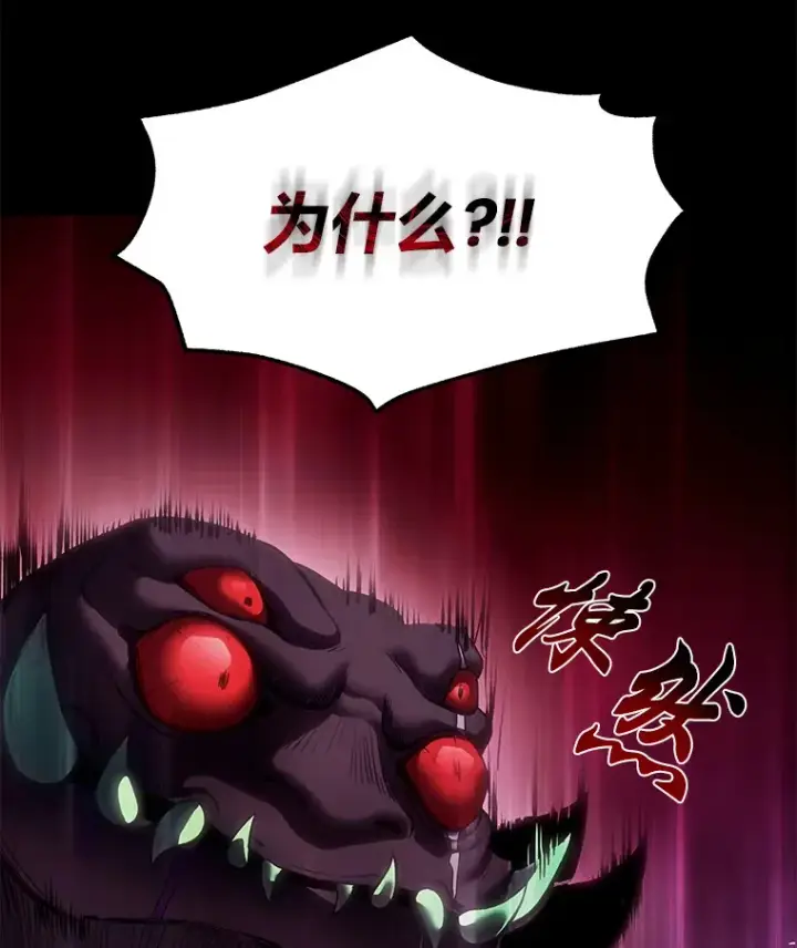 《毒中之王疗愈师》2.奋不顾身图157