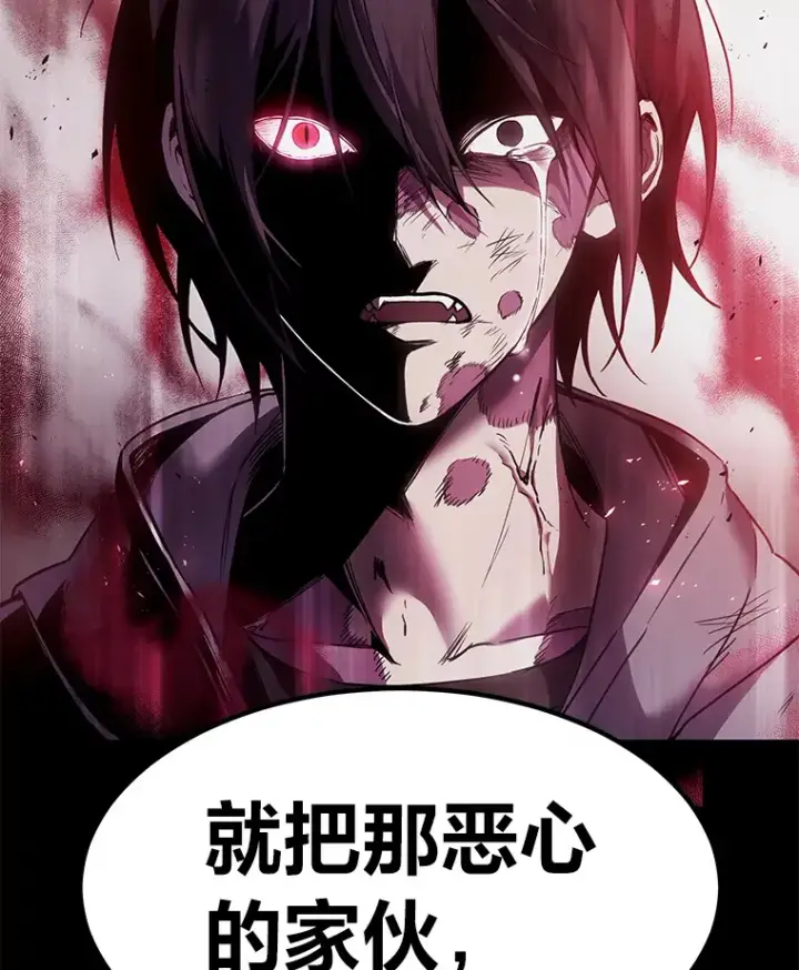 《毒中之王疗愈师》2.奋不顾身图168