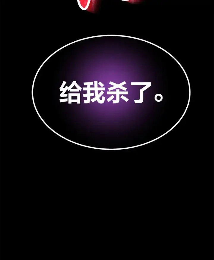 《毒中之王疗愈师》2.奋不顾身图176