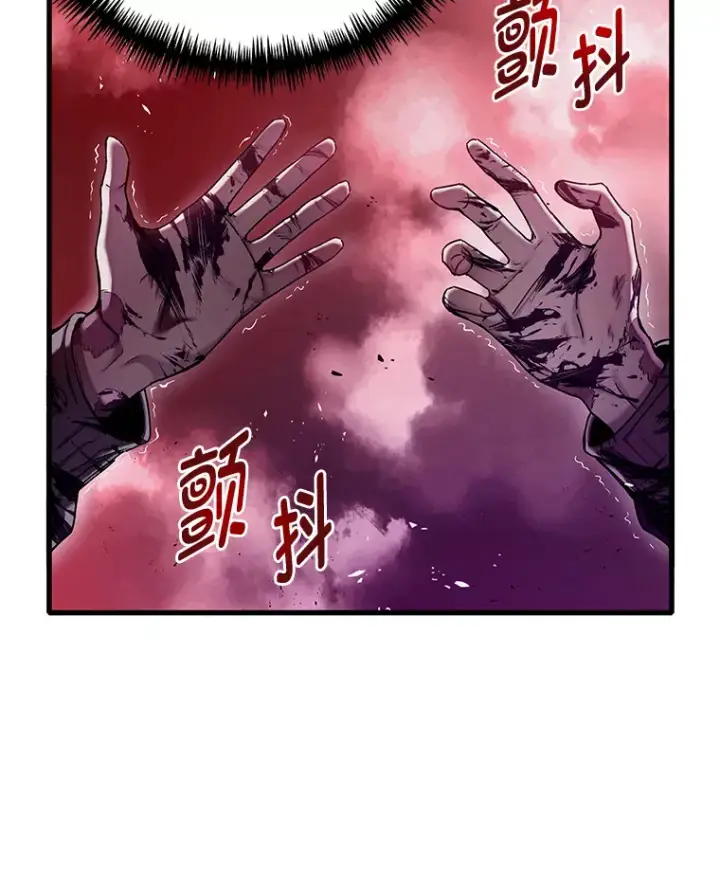 《毒中之王疗愈师》2.奋不顾身图21