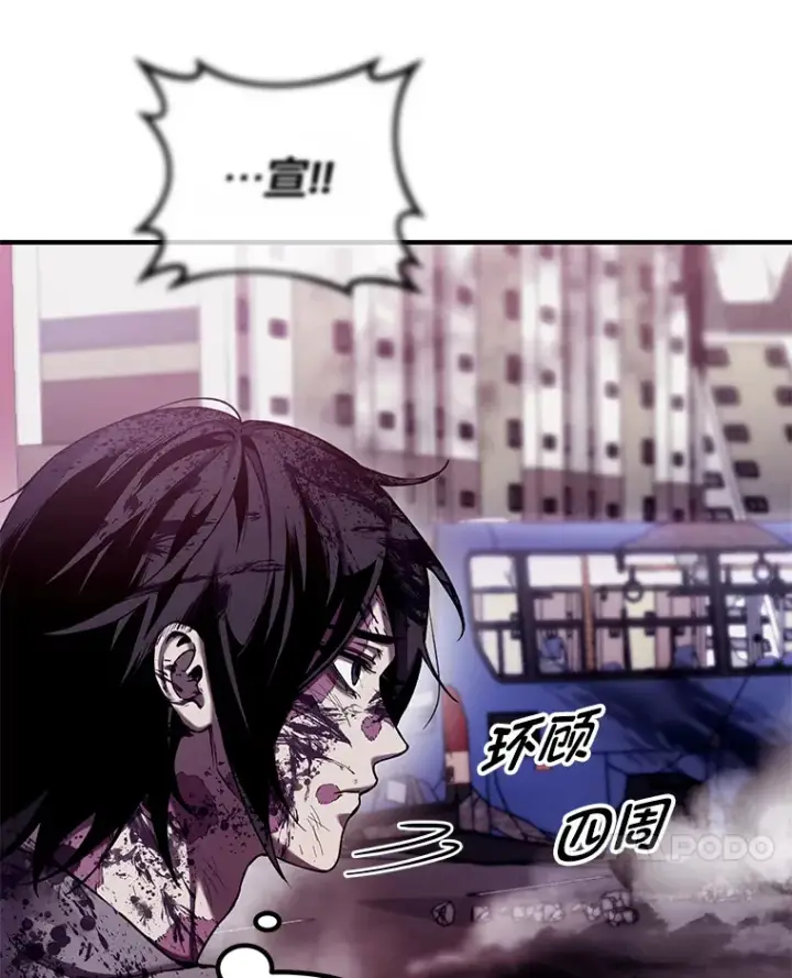 《毒中之王疗愈师》2.奋不顾身图25