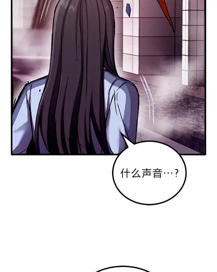 《毒中之王疗愈师》2.奋不顾身图42