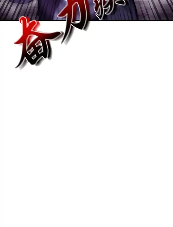 《毒中之王疗愈师》2.奋不顾身图59