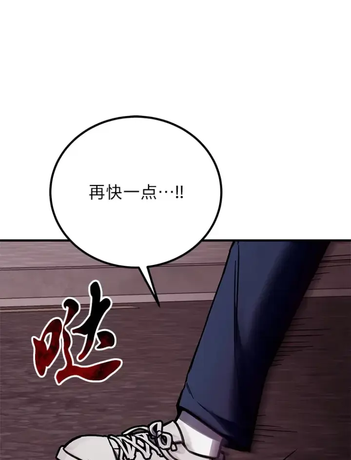 《毒中之王疗愈师》2.奋不顾身图62