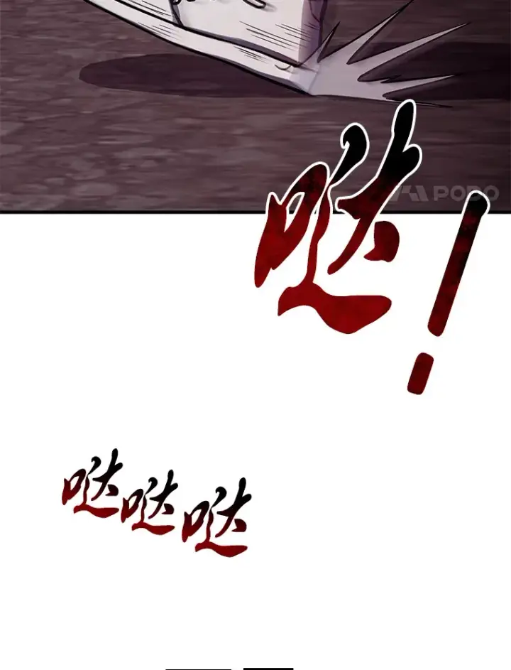 《毒中之王疗愈师》2.奋不顾身图63