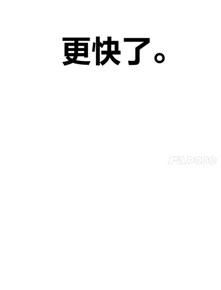 《毒中之王疗愈师》2.奋不顾身图66