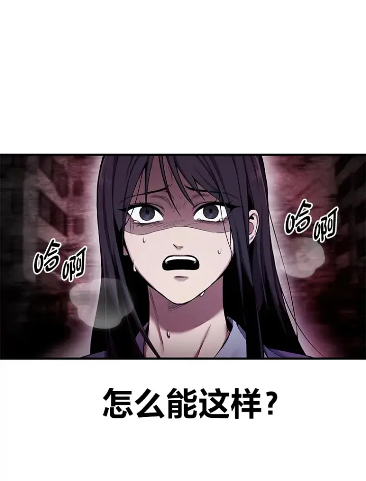 《毒中之王疗愈师》2.奋不顾身图67