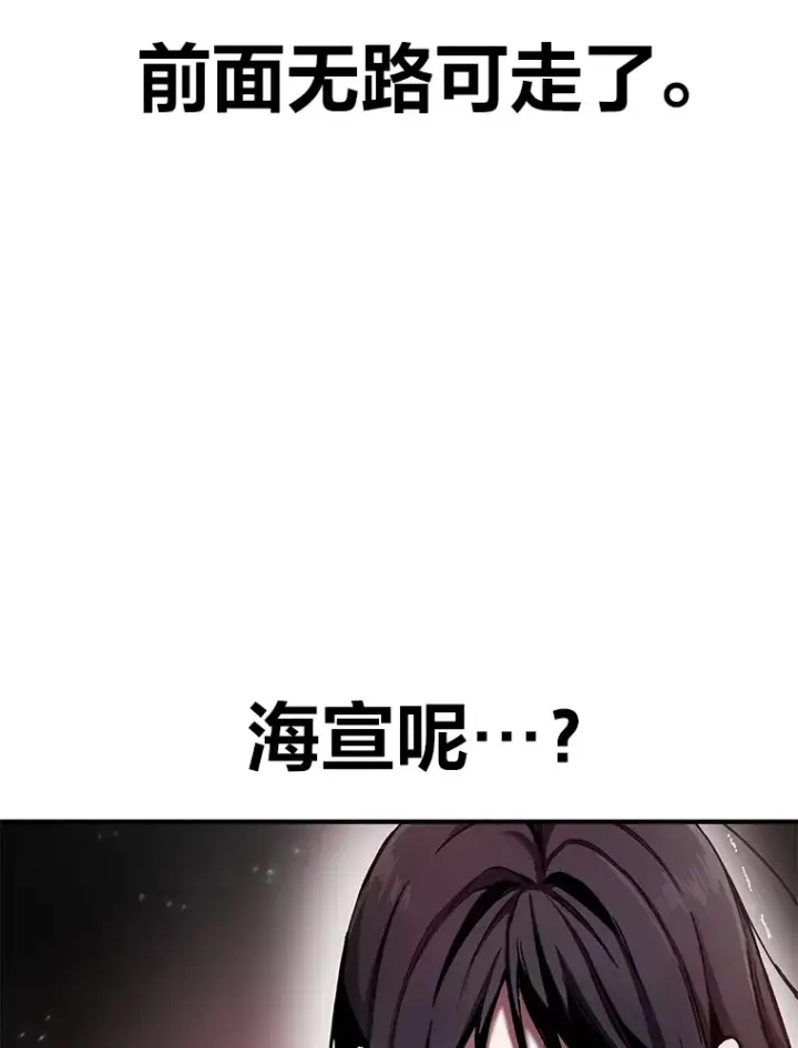 《毒中之王疗愈师》2.奋不顾身图70