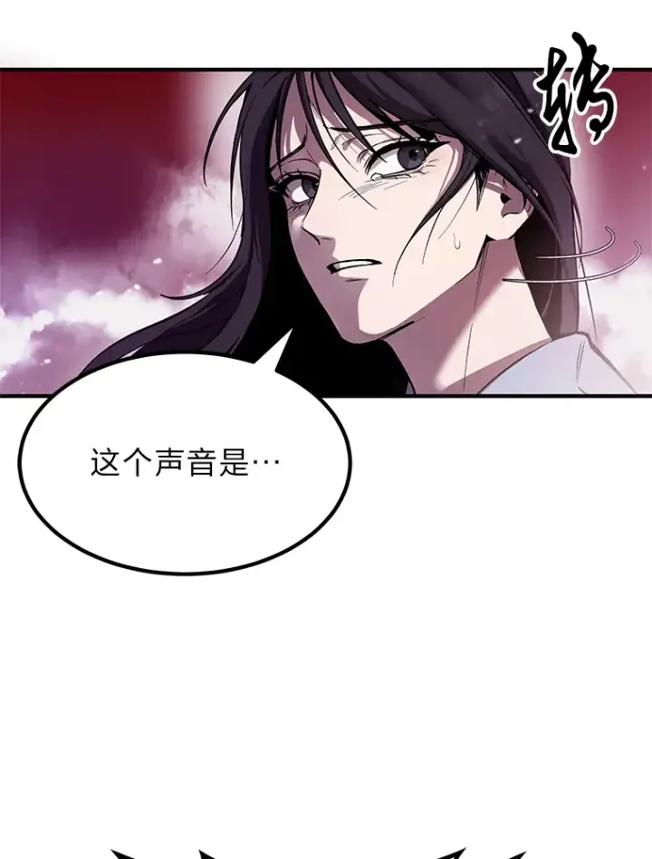 《毒中之王疗愈师》2.奋不顾身图81