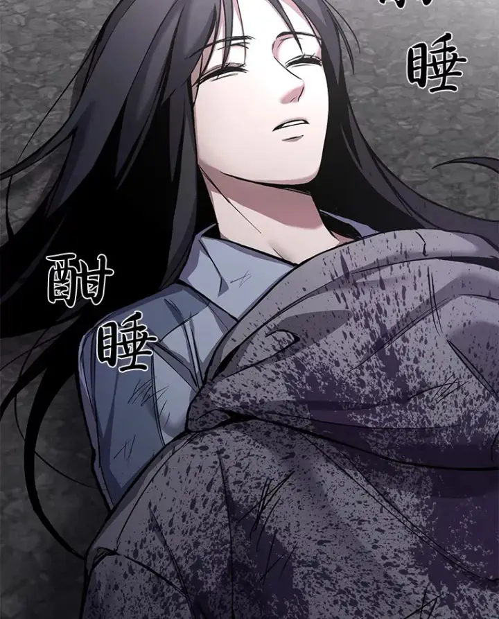 《毒中之王疗愈师》3.梦开始的地方图116