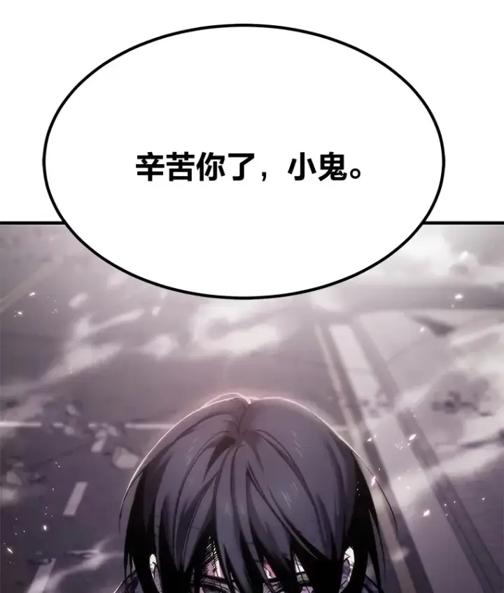 《毒中之王疗愈师》3.梦开始的地方图12