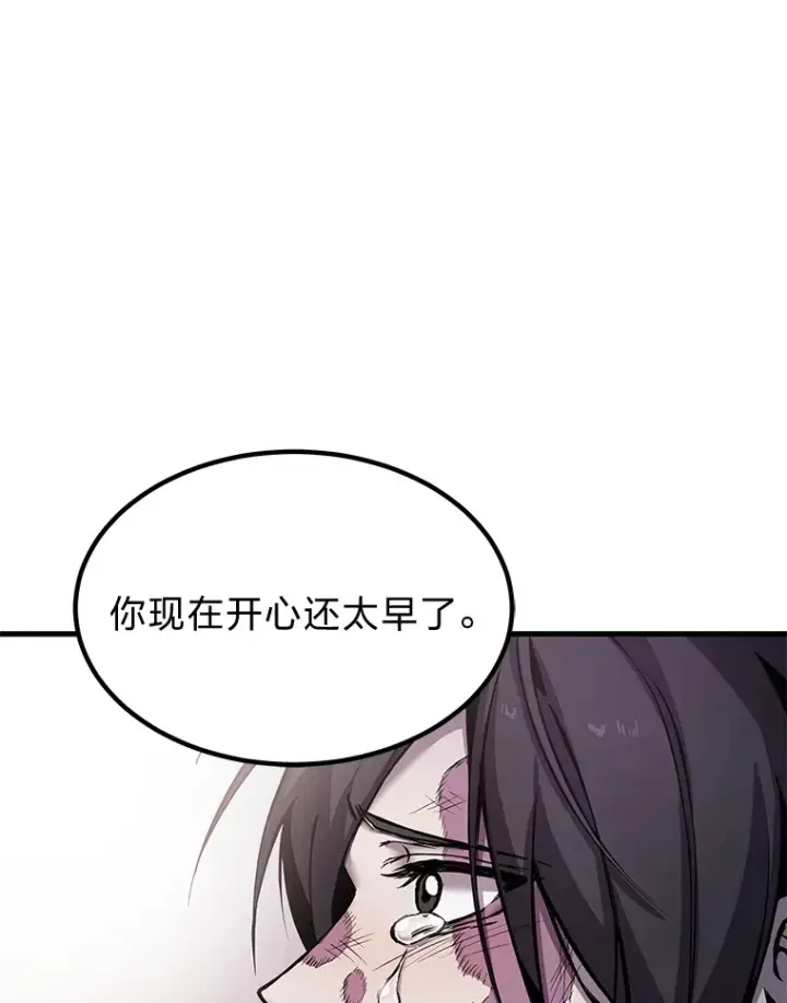 《毒中之王疗愈师》3.梦开始的地方图125