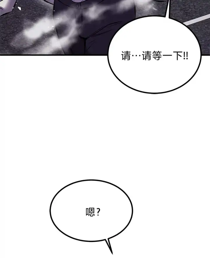 《毒中之王疗愈师》3.梦开始的地方图138