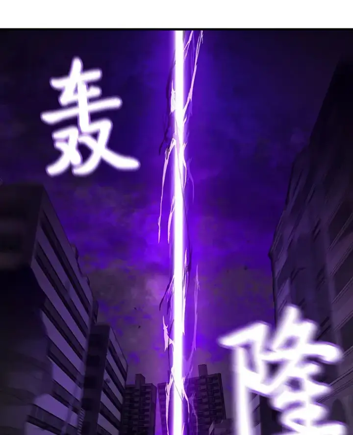 《毒中之王疗愈师》3.梦开始的地方图157