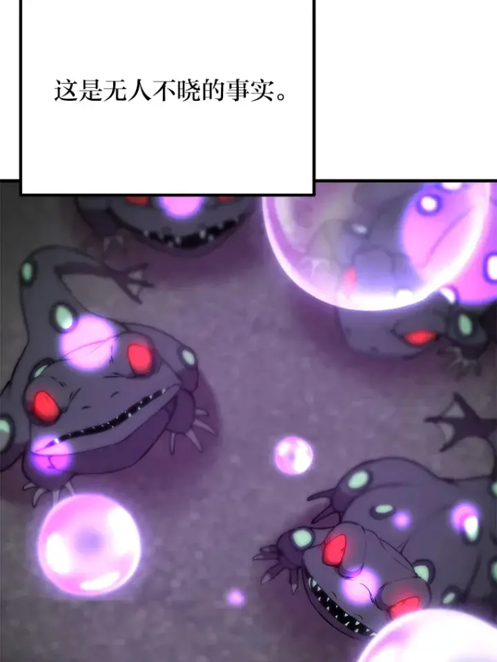 《毒中之王疗愈师》3.梦开始的地方图167