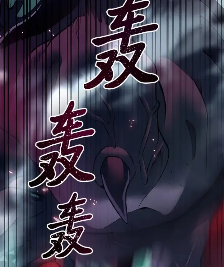 《毒中之王疗愈师》3.梦开始的地方图17