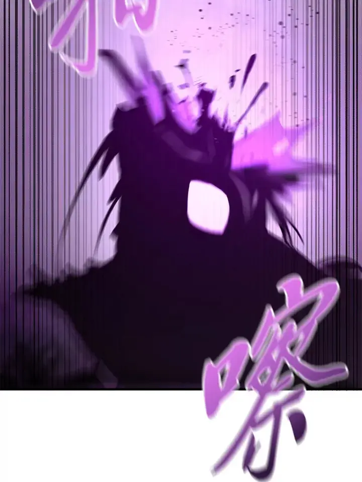 《毒中之王疗愈师》3.梦开始的地方图172