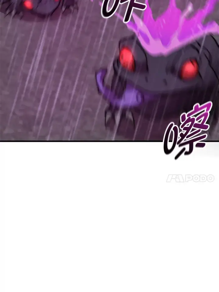 《毒中之王疗愈师》3.梦开始的地方图174