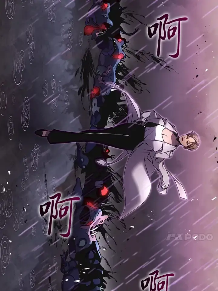 《毒中之王疗愈师》3.梦开始的地方图177