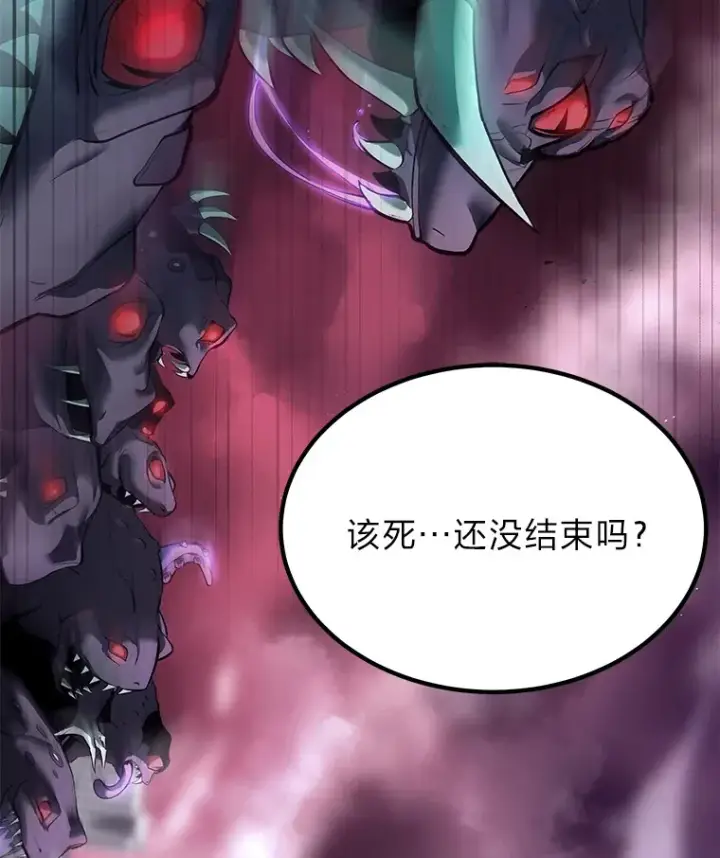 《毒中之王疗愈师》3.梦开始的地方图18