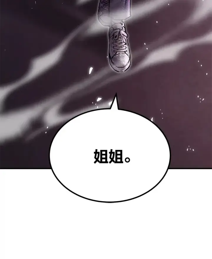 《毒中之王疗愈师》3.梦开始的地方图27