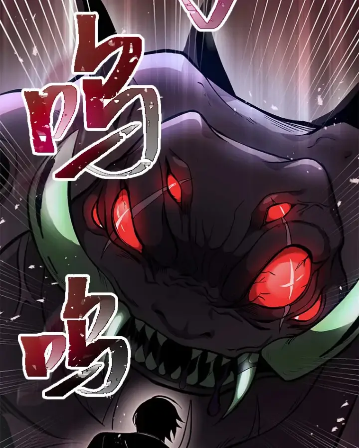 《毒中之王疗愈师》3.梦开始的地方图32