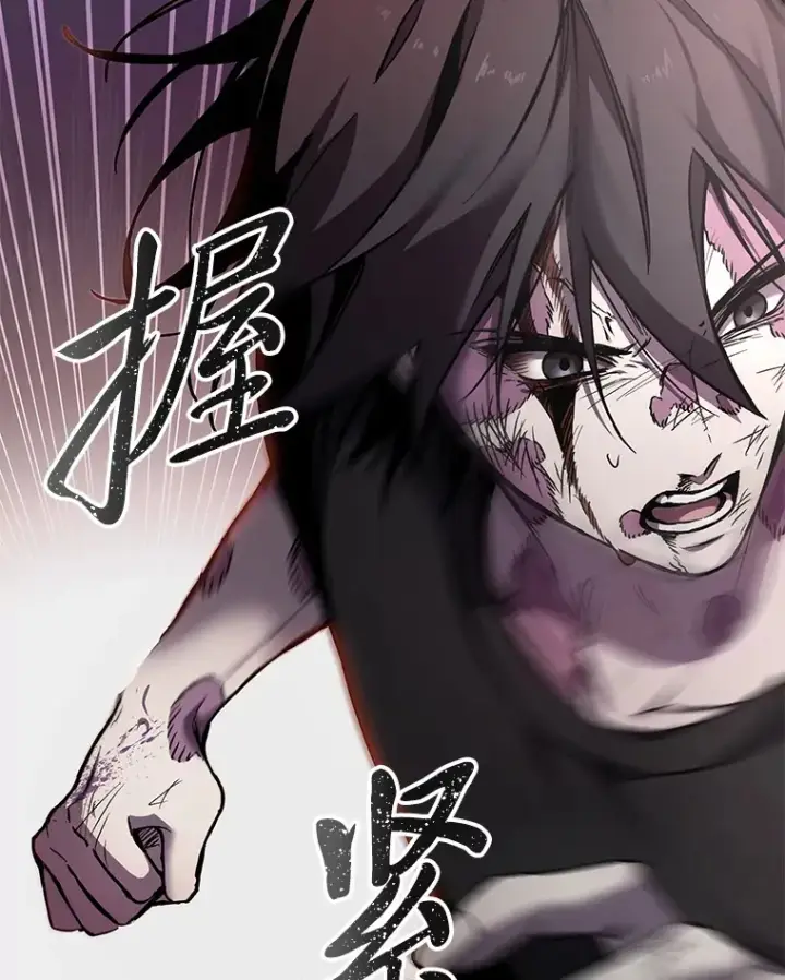 《毒中之王疗愈师》3.梦开始的地方图35