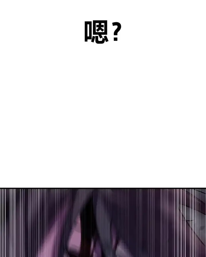 《毒中之王疗愈师》3.梦开始的地方图37