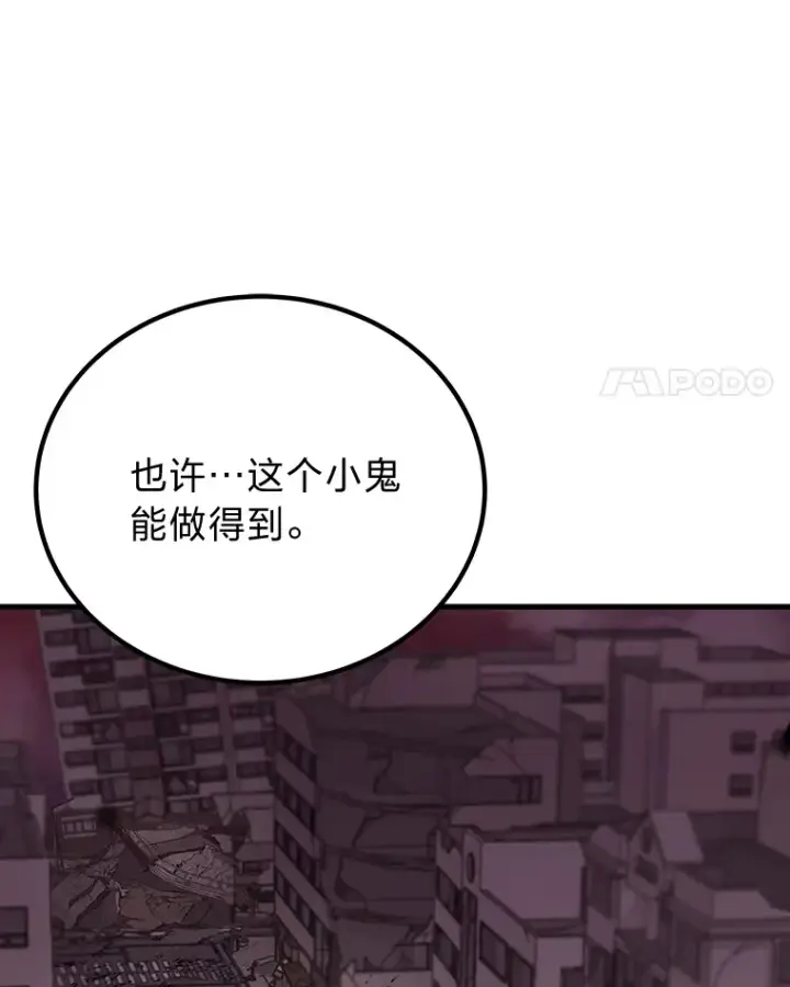 《毒中之王疗愈师》3.梦开始的地方图4
