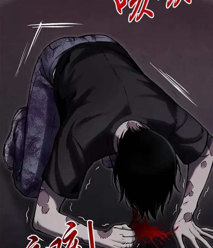 《毒中之王疗愈师》3.梦开始的地方图41
