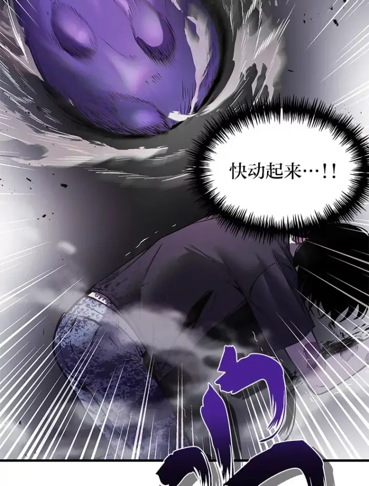 《毒中之王疗愈师》3.梦开始的地方图46