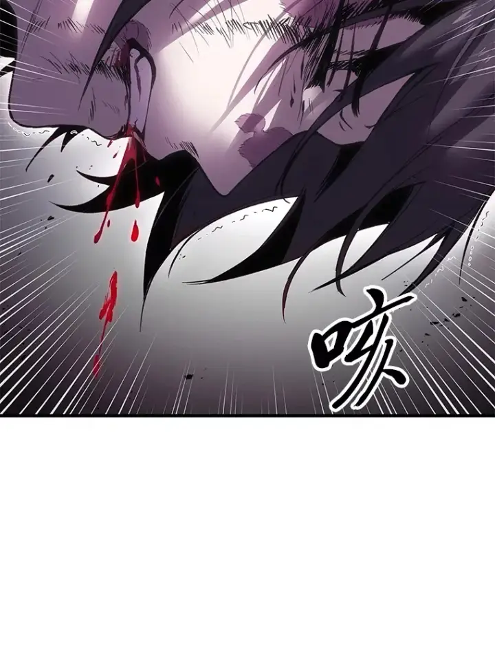 《毒中之王疗愈师》3.梦开始的地方图48