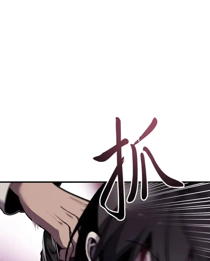 《毒中之王疗愈师》3.梦开始的地方图64