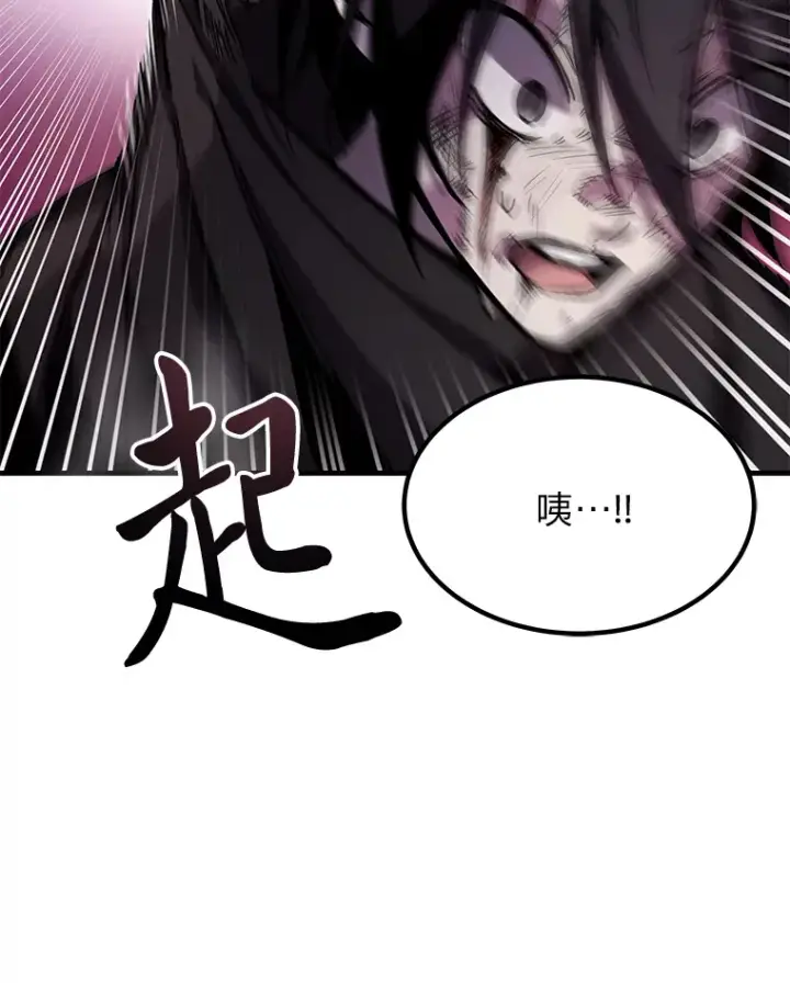 《毒中之王疗愈师》3.梦开始的地方图65
