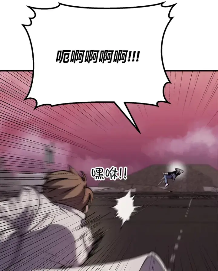 《毒中之王疗愈师》3.梦开始的地方图66