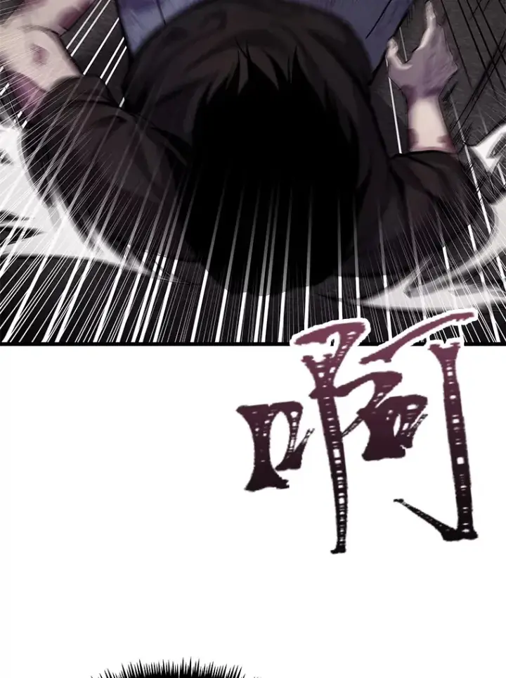 《毒中之王疗愈师》3.梦开始的地方图69