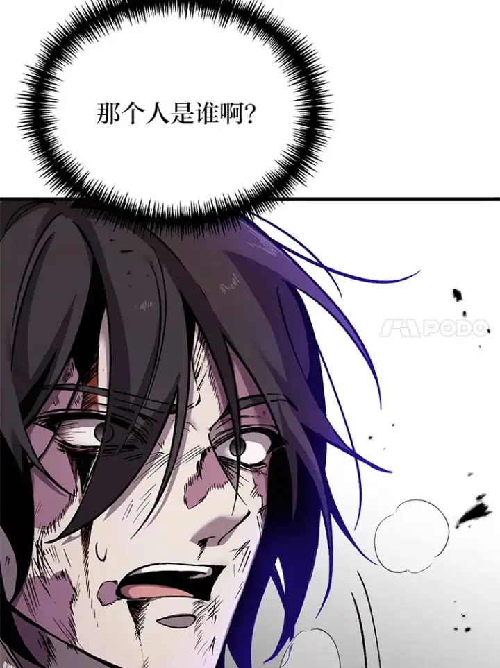 《毒中之王疗愈师》3.梦开始的地方图70