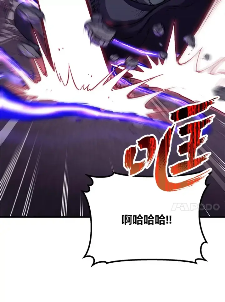 《毒中之王疗愈师》3.梦开始的地方图73